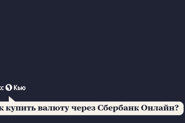 Ссылки в тор