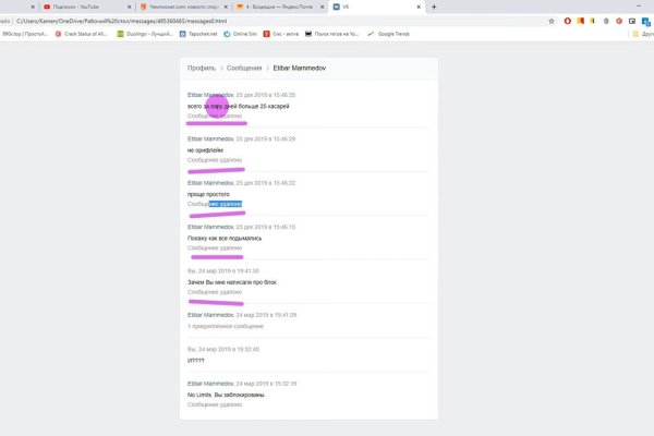 Кракен сайт зеркало рабочее на сегодня