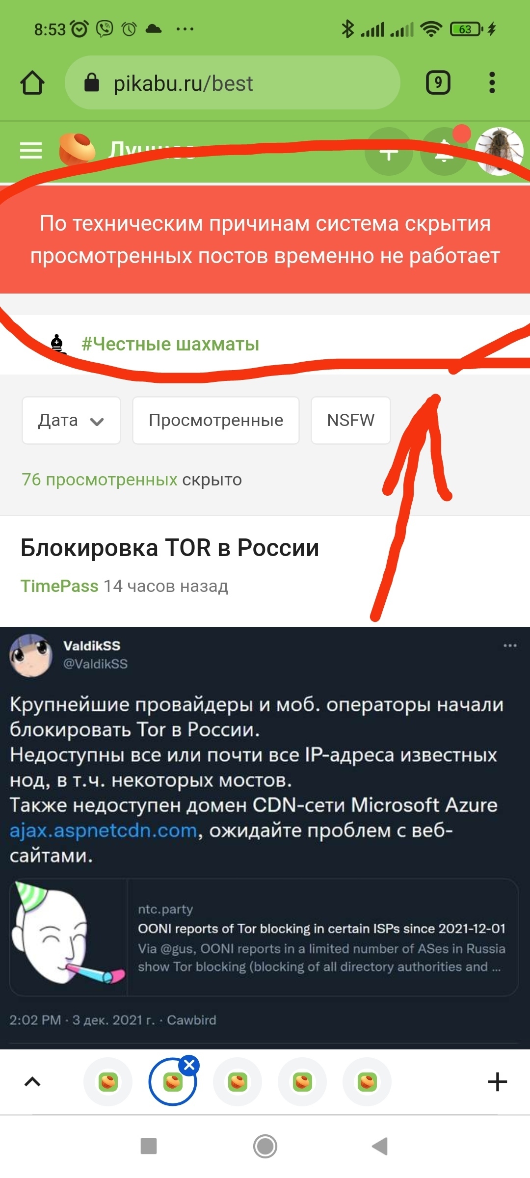 Кракен сайт в тор браузере